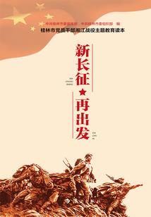 冬天的相遇
