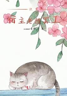 飘荡的战旗