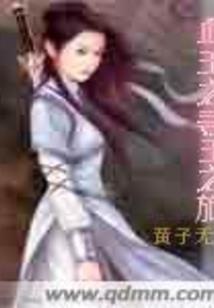 玉面江郎