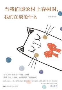 家园不能灭