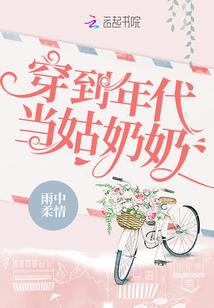 重生乱世独尊