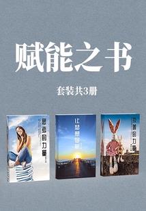乾坤逆鳞