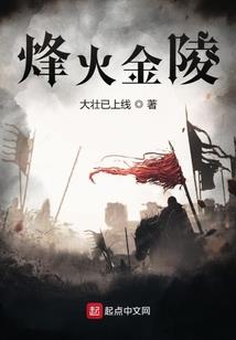 火影之无双猛兽