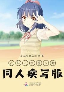宠姬要休俊王爷