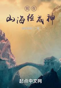 旧日支配者的絮絮叨叨之旅