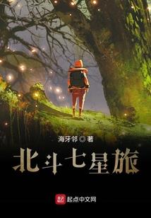 帝宠：红颜乱天下