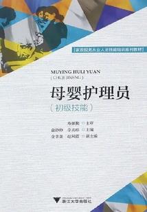 骨堆上的王座