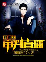 穿越之绝世系统