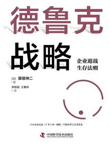 惑世——魔妃乱九天