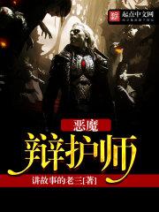 扑倒财神的一百种方法