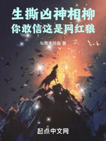 魔法界之初源