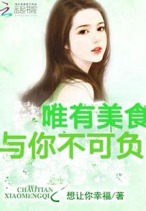 破茧成：蝶