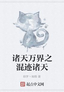 悍匪追夫记