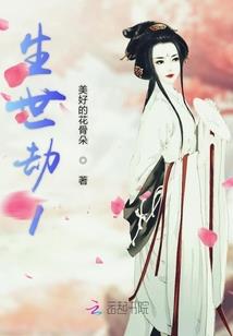 不走寻常路的前妖仙