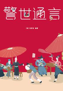 重生与女明星谈恋爱