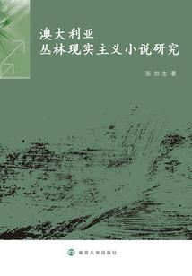 听见那畔的花香
