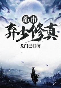 与梦齐飞