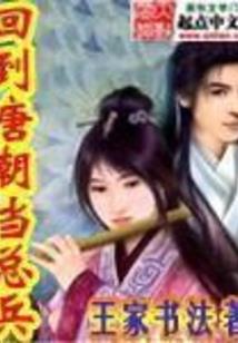 戏班少女