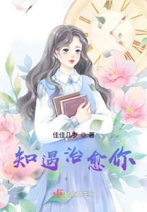 重生后我换了个对象！