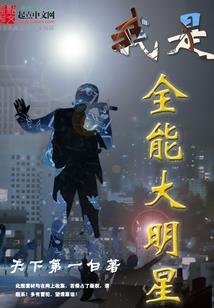 若是能重来多好