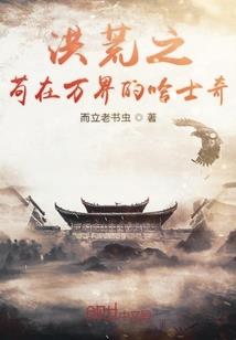 槿花之缘：今朝有酒何时醉