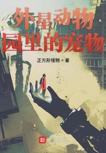 人在大内苟成大佬