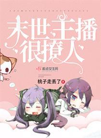 逍遥血君