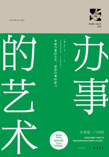 域诡记
