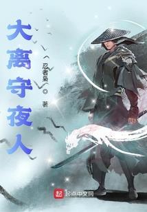 超凡之御兽尊