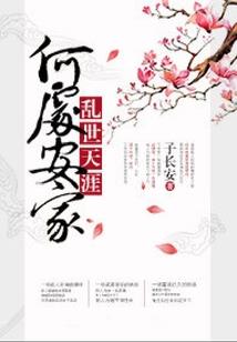 寒江柳林