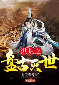 命宇轮回