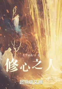 夫君是条龙