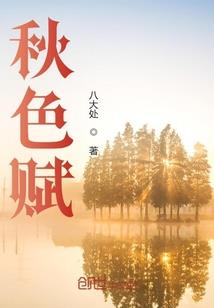 夏已叶茂