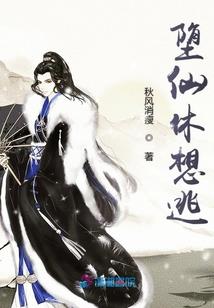 遥远无敌