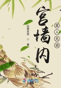 七极天