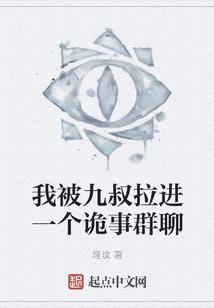 都市修仙狂徒传