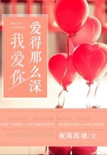 仙轶