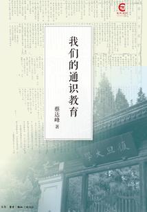猎魇缉魔录