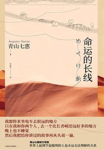半生筑爱
