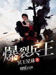史上第一纨绔剑尊