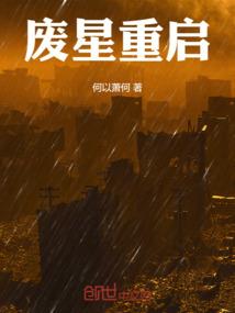 启天之证