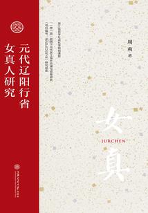 盛世九州录
