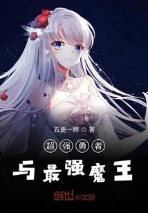 在诡异世界锤爆妖鬼