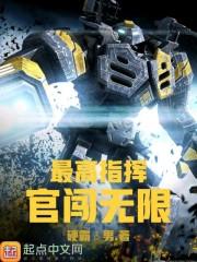 全民领主：我能复制特性