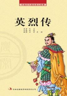 天之炽噩梦之瞳