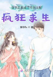 重生小小农家生活