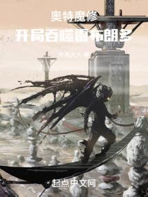 新侠客时代
