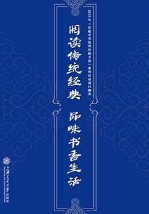 水晶战士之传承