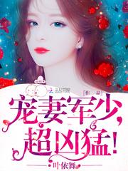 妖生纪