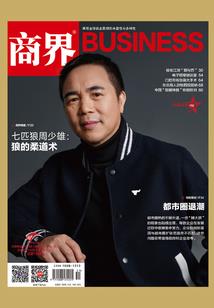帝王之梦